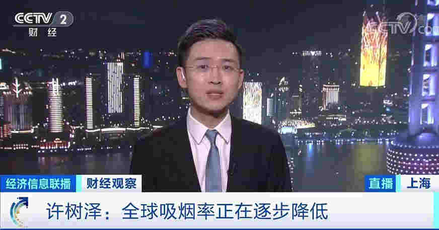 電商還賣電子煙？9家平臺被約談 線下線上監管升級