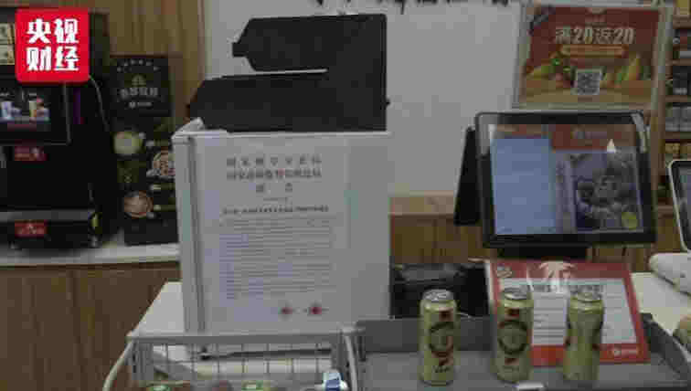 電商還賣電子煙？9家平臺被約談 線下線上監管升級