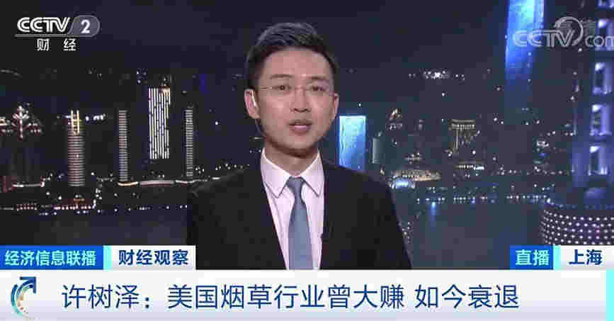 電商還賣電子煙？9家平臺被約談 線下線上監管升級