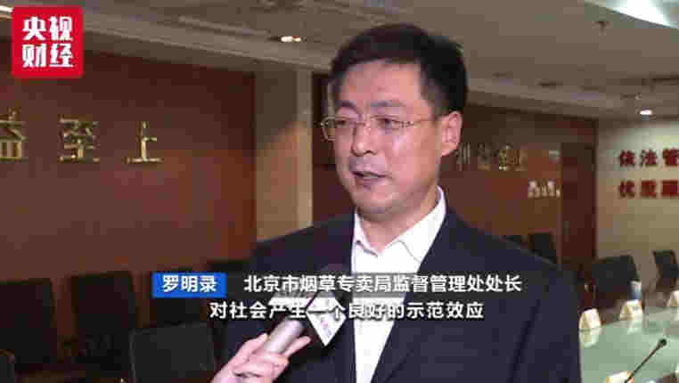 電商還賣電子煙？9家平臺被約談 線下線上監管升級