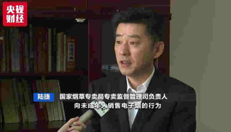 電商還賣電子煙？9家平臺被約談 線下線上監管升級