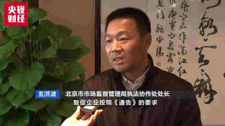 電商還賣電子煙？9家平臺被約談 線下線上監管升級