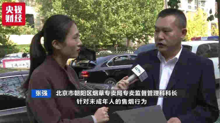 電商還賣電子煙？9家平臺被約談 線下線上監管升級