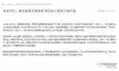 阿里下架電子煙怎么回事 電子煙到底有什么危害