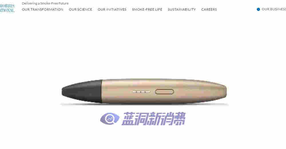 PMI2021年將在多個國家和地區推出電子霧化設備IQOS VEEV