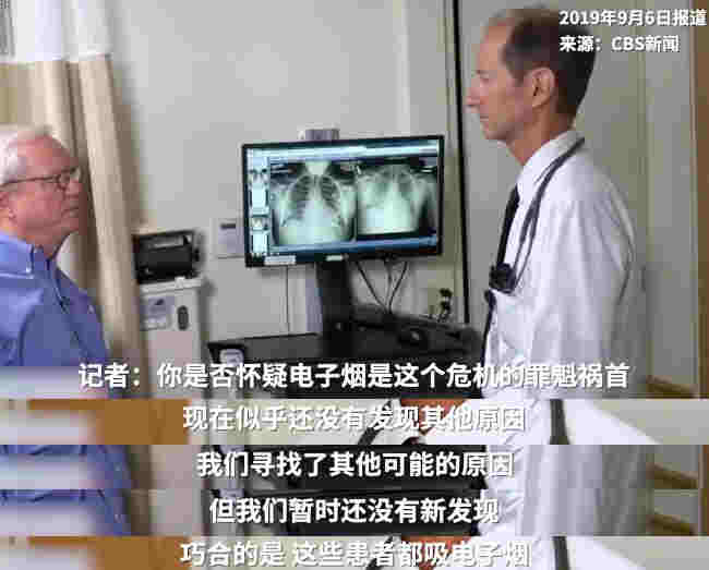 美國2007年開始賣電子煙 為何＂電子煙疾?。⑷ツ瓯┌l