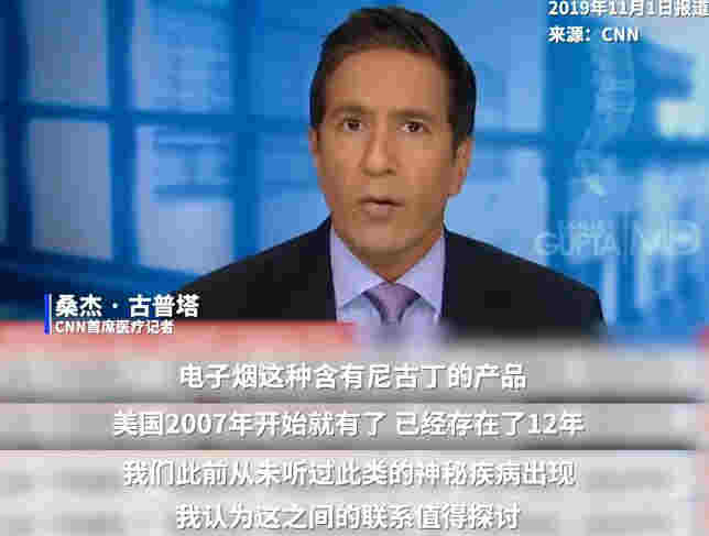 美國2007年開始賣電子煙 為何＂電子煙疾?。⑷ツ瓯┌l