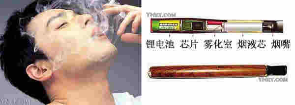 電子煙：抽著抽著就戒了
