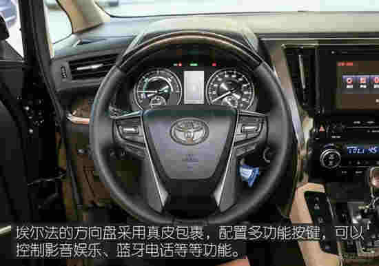 豐田埃爾法叫板奔馳S級 誰更舒適和尊貴？