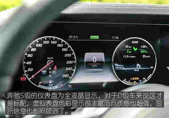 豐田埃爾法叫板奔馳S級 誰更舒適和尊貴？