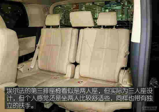 豐田埃爾法叫板奔馳S級 誰更舒適和尊貴？