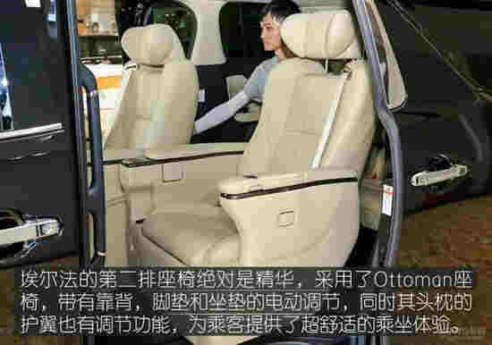 豐田埃爾法叫板奔馳S級 誰更舒適和尊貴？