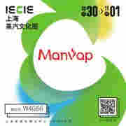 潮乎想象！Manvap漫威電子煙炫酷上市