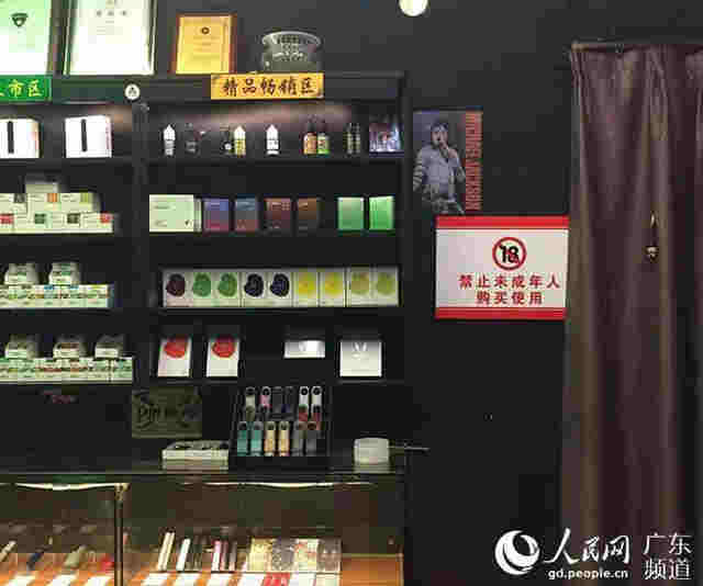 電子煙停止網售 僅靠“敦促”還不夠