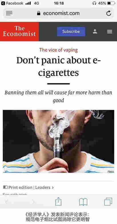 特朗普最新表態：我更喜歡電子煙替代傳統香煙