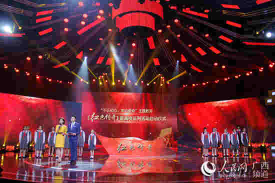 廣西：紅色傳奇激發青春正能量