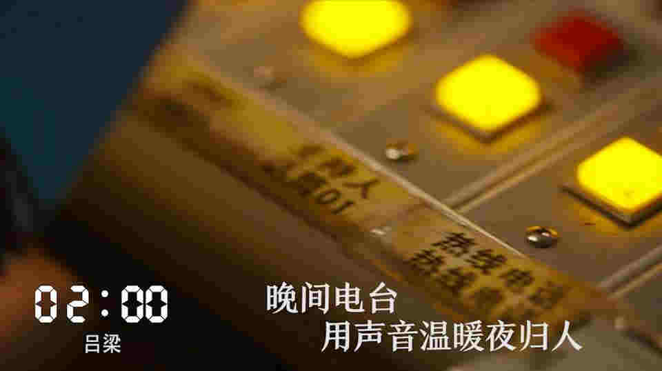 一天24小時，山西在發生什么