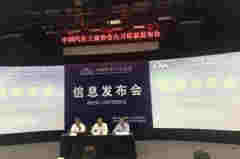 8月汽車銷量降幅擴大 新能源車迎來"兩連降"