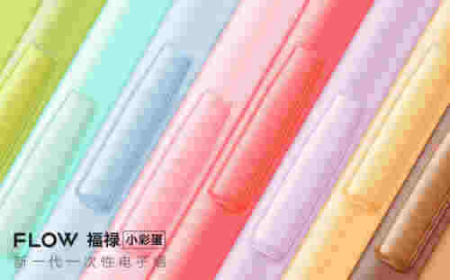 FLOW福祿電子煙：用中國工匠精神的產品力量，鋪據海外市場