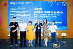 2019深圳電子煙展盛大開幕，魔笛MOTI精彩亮相引關注