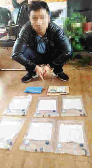 天津警方破獲首起走私“大麻電子煙”案件