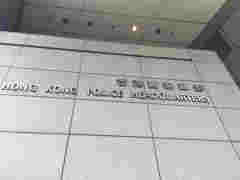 “警察抓人，法官放人”為何在香港頻頻出現？