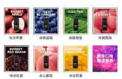 老牌電子煙NRX尼威的初心，只為打造行業精品