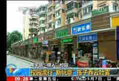 資本涌入的是與非，電子煙向“錢”看還是向前看？