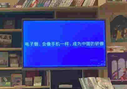 電子煙不值得All in