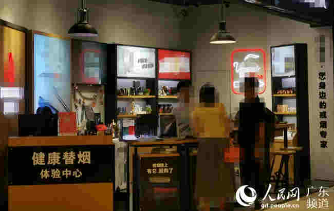 人民直擊：電子煙是否影響健康？