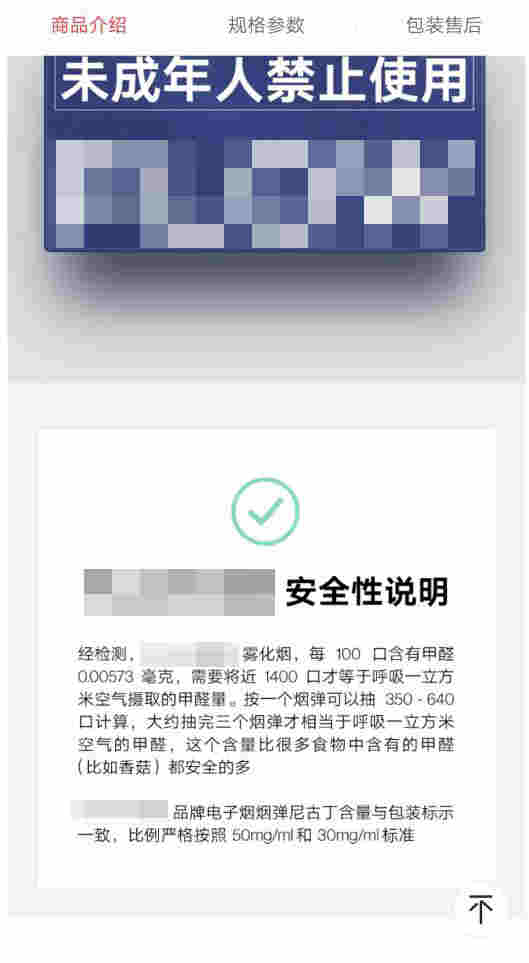 人民直擊：電子煙是否影響健康？