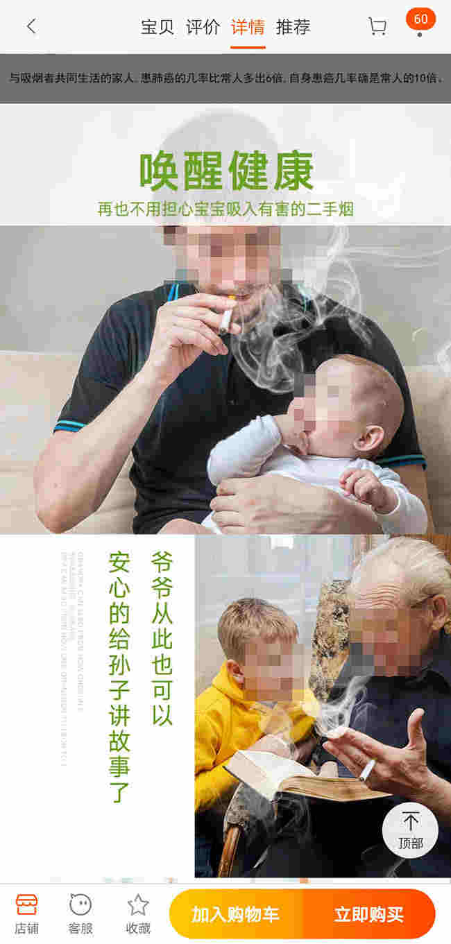 人民直擊：電子煙是否影響健康？
