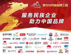 青鳥消防(002960)今日上市 基本信息一覽