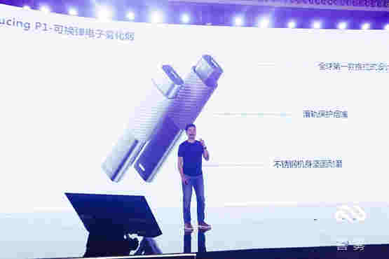 電子煙競爭升級，尼古丁鹽發明人邢晨悅推出“喜霧”