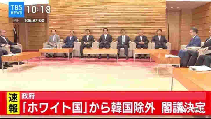 日本正式拉黑韓國 日韓火拼對中國有何啟示？