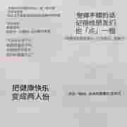 謊言、底線與電子煙新貴：激進逐利者和創新匱乏者