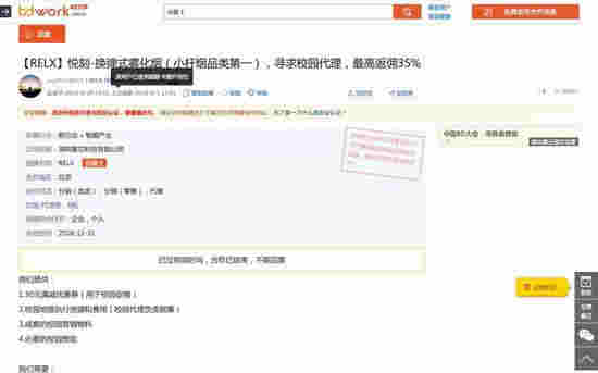 謊言、底線與電子煙新貴：激進逐利者和創新匱乏者