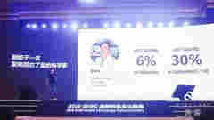 硬核團隊創業電子煙喜霧，尼古丁鹽發明人任首席科學家