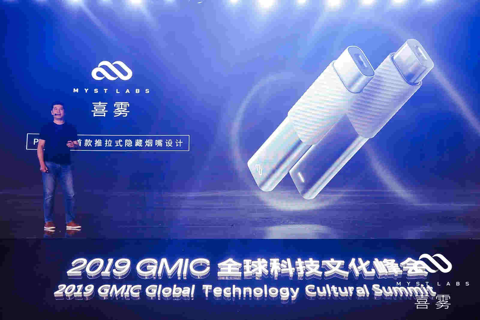 硬核團隊創業電子煙喜霧，尼古丁鹽發明人任首席科學家