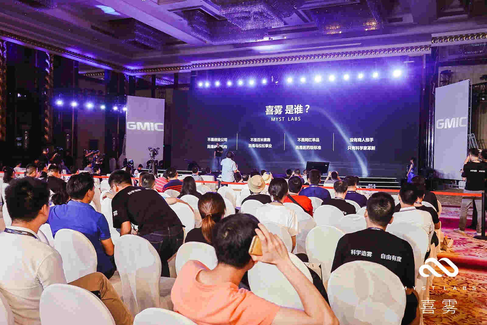 硬核團隊創業電子煙喜霧，尼古丁鹽發明人任首席科學家