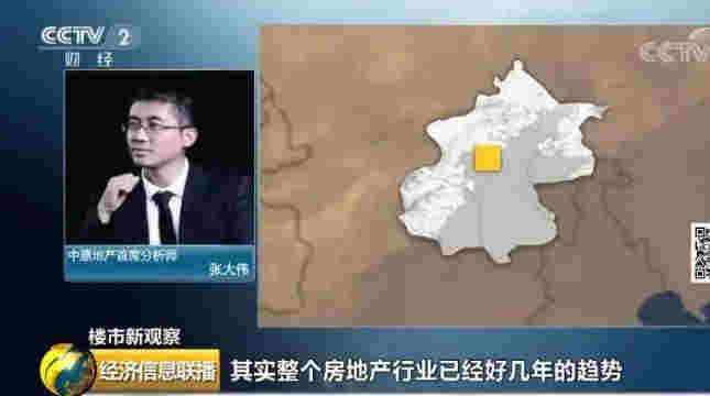 樓市迎新一輪大洗牌 180家房企破產或進入破產程序