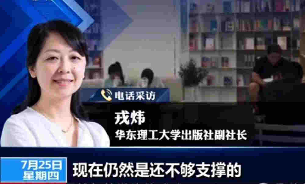 高校應有一所實體書店成焦點 大學生閱讀來不來？