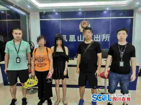7月10日，許小花與其父母在鳳凰山派出所團聚。