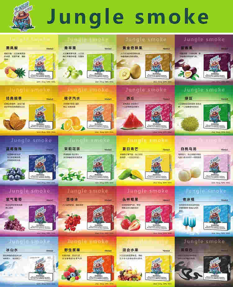 電子煙煙油在線購要尼古丁不要焦油！Wel鯨魚輕煙有快感無傷害