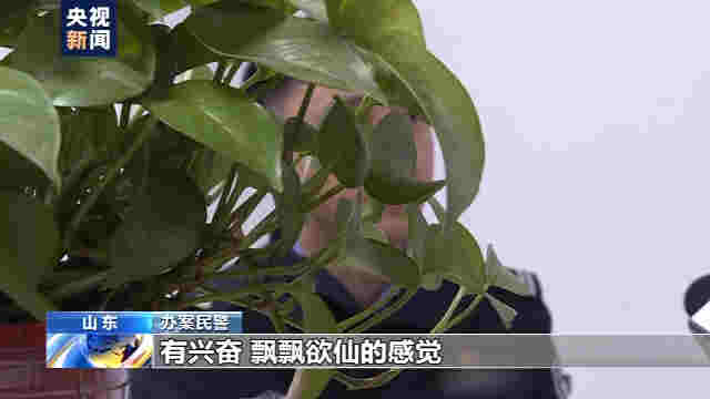 “上頭煙”成毒品替代品？山東肥城警方繳獲合成大麻素325.35公斤