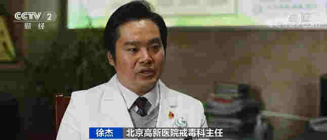 這種電子煙千萬別沾！號稱“合法上頭” 比大麻危害更大