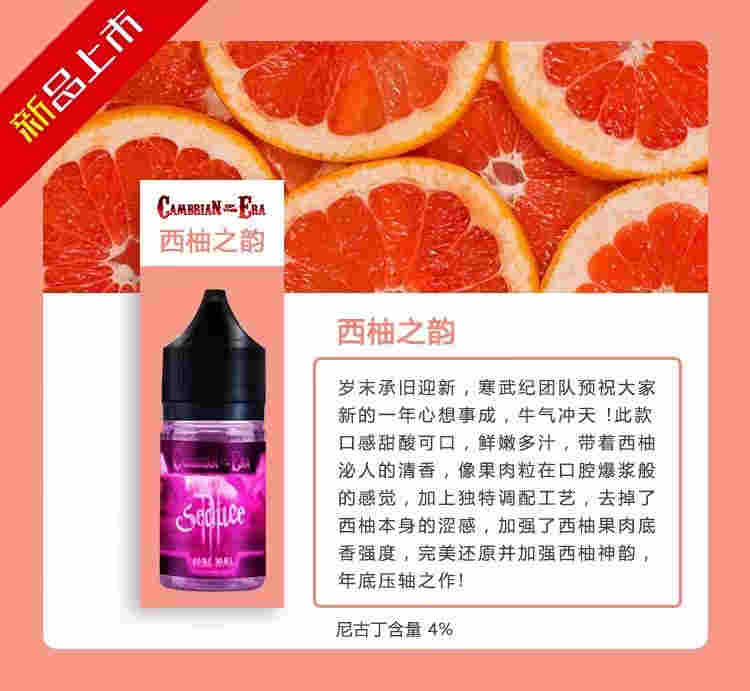 悅刻煙油在哪里可以買到？多錢一瓶