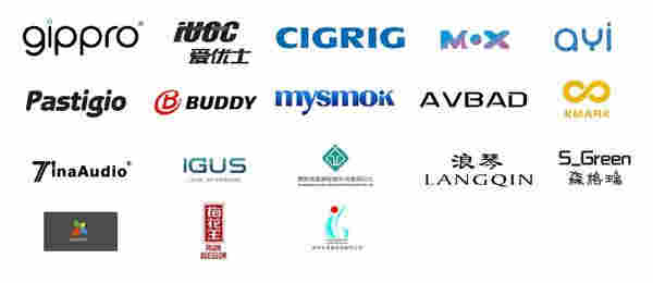 IECIE上海蒸汽文化周部分加熱不燃燒展商