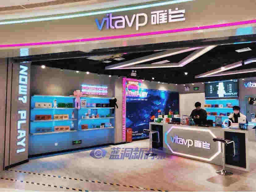 vitavp唯它免費為門店投放1000萬根煙桿，鼓勵店主俯下身走出去 