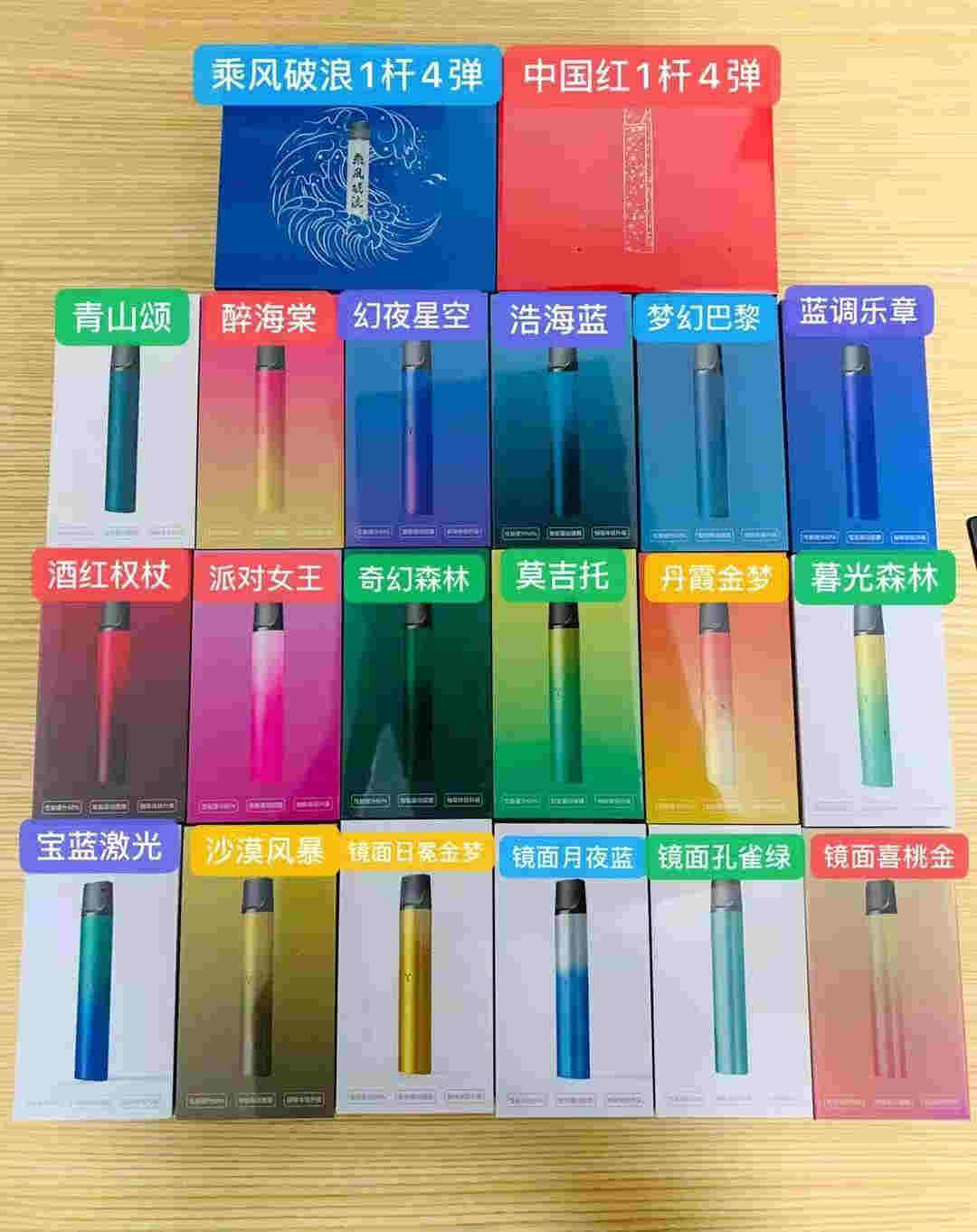 yooz柚子煙桿中那個顏色買的最好？煙桿顏色推薦